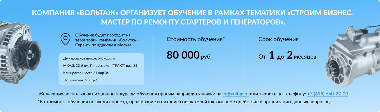 обучение